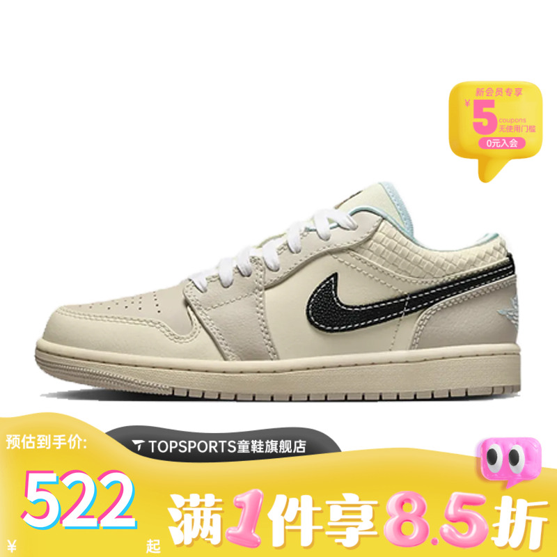 NIKE耐克女子WMNS AIR JORDAN 1 LOW SE乔丹运动篮球鞋HQ3440-101