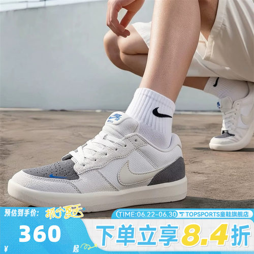 NIKE耐克男子NIKE SB FORCE 58运动休闲鞋IQ8398-001