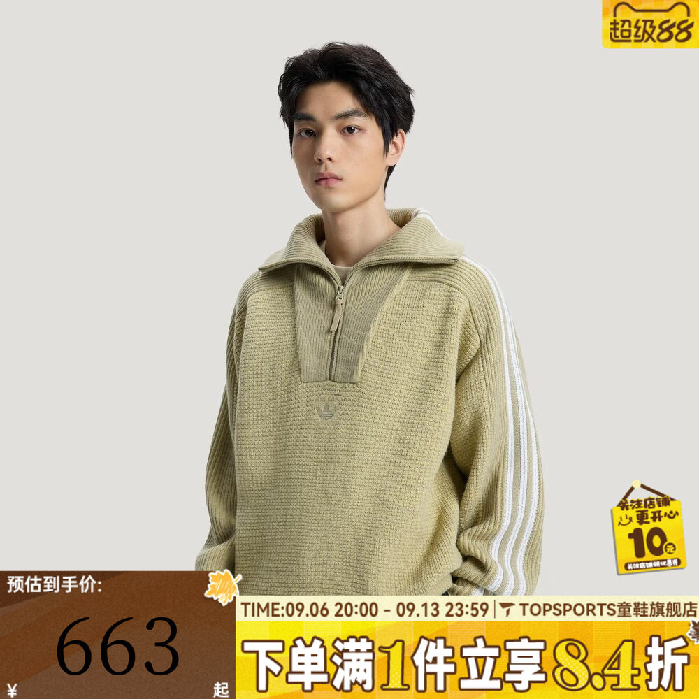 滔搏adidas阿迪达斯三叶草男子运动休闲毛线套头衫KS5341