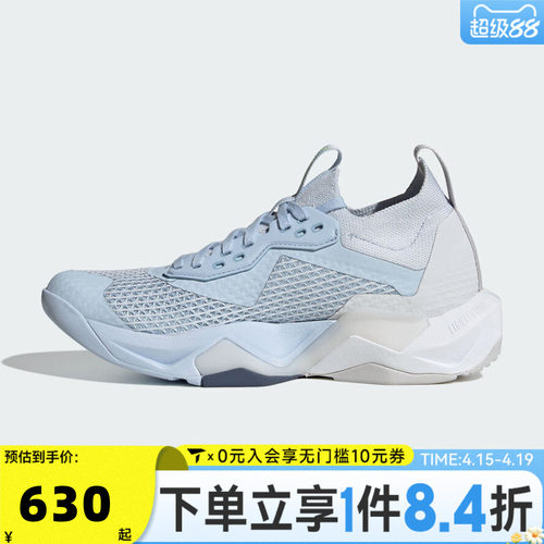 adidas阿迪达斯女子ADV 2 TRAINER W运动训练跑步鞋JQ4121