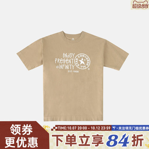滔搏converse匡威男子运动休闲短袖T恤UCJ755-X63