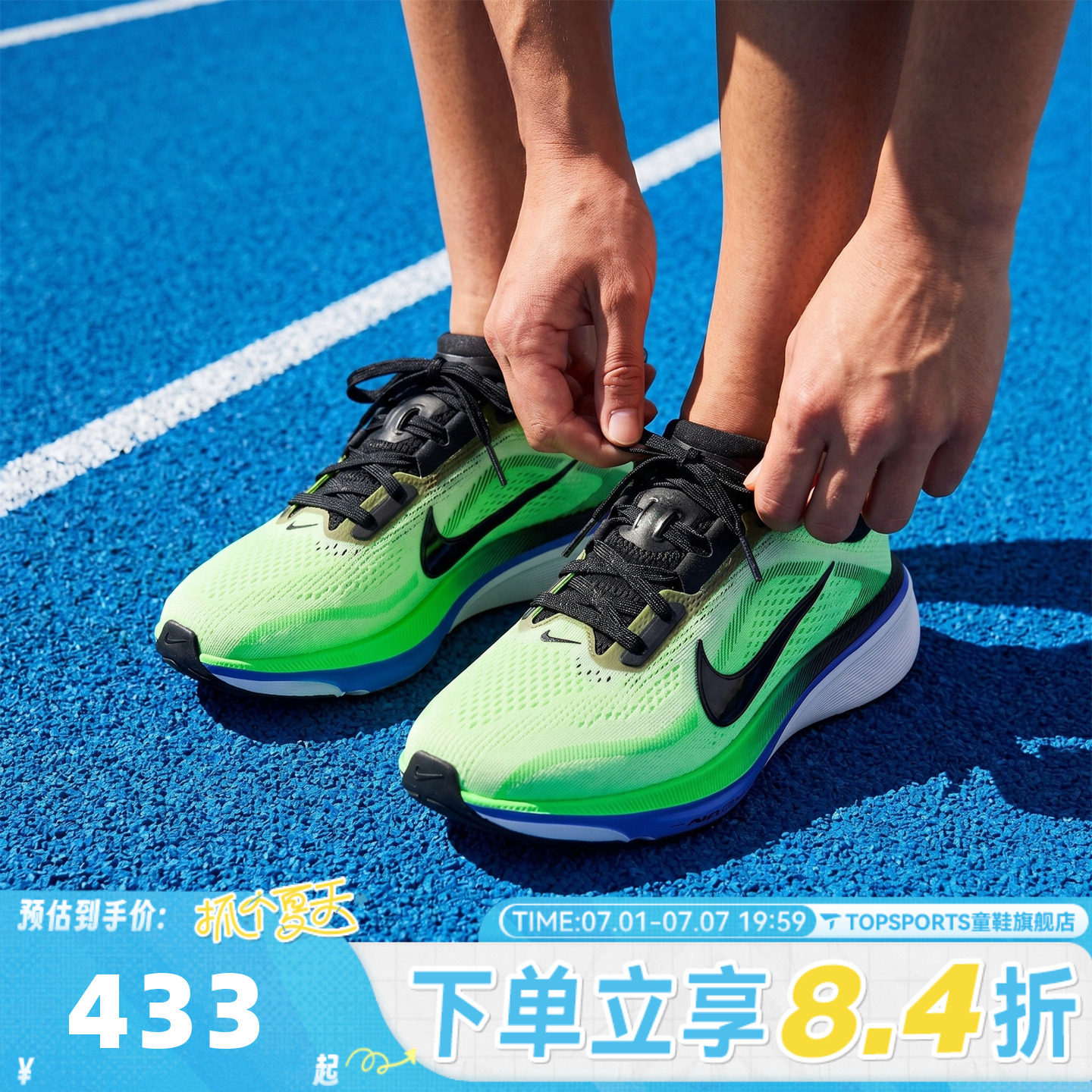 NIKE耐克大童体育中考PEGASUS 42飞马运动训练跑步鞋IH2306-700