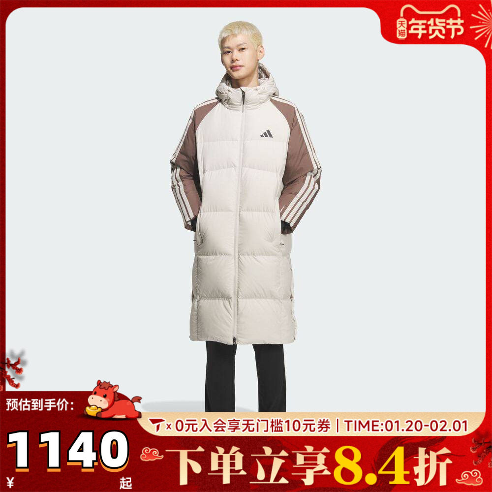 adidas阿迪达斯男子户外运动保暖三条纹长款连帽羽绒服外套KQ5495,童装/婴儿装/亲子装,羽绒服,淘宝优惠券,粉丝福利购,淘宝优惠卷