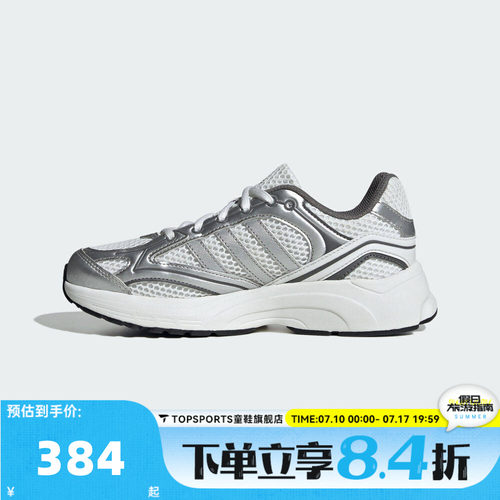 adidas阿迪达斯SPIRITAIN J大童复古百搭运动休闲鞋LA5222