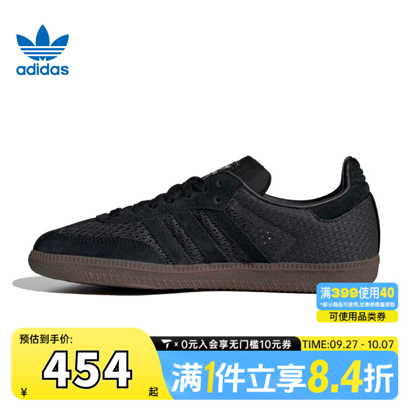 adidas阿迪三叶草中性SAMBA OG WENERGY运动休闲鞋KK3530