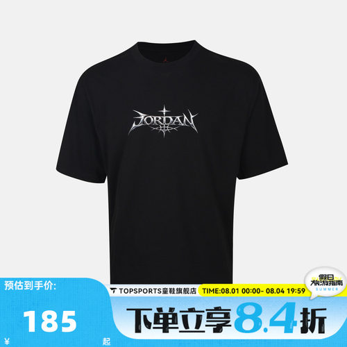 NIKE耐克男子J HL CLTR3 GFX 85 SS运动休闲短袖T恤JF9387-010