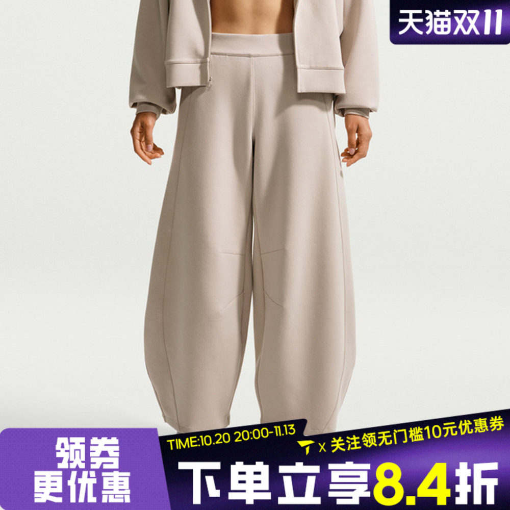 NIKE耐克女子AS DF 24.7 IS WIDE LEG PA运动休闲长裤IR1933-236
