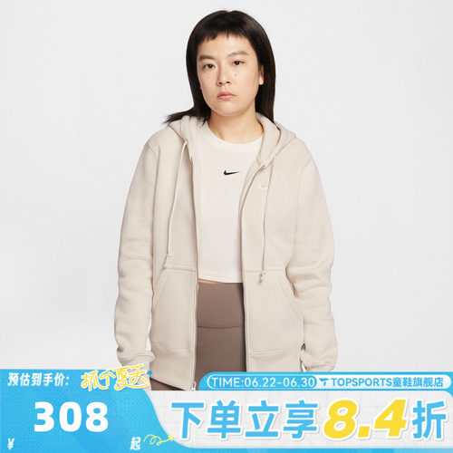 滔搏NIKE耐克女子运动健身夹克外套HJ0996-104