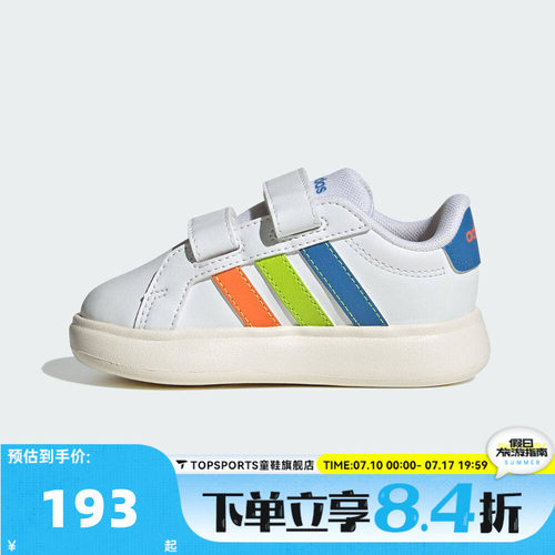 adidas阿迪达斯男婴童GRAND COURT3.0BUBBLE CFI运动休闲鞋JP9379
