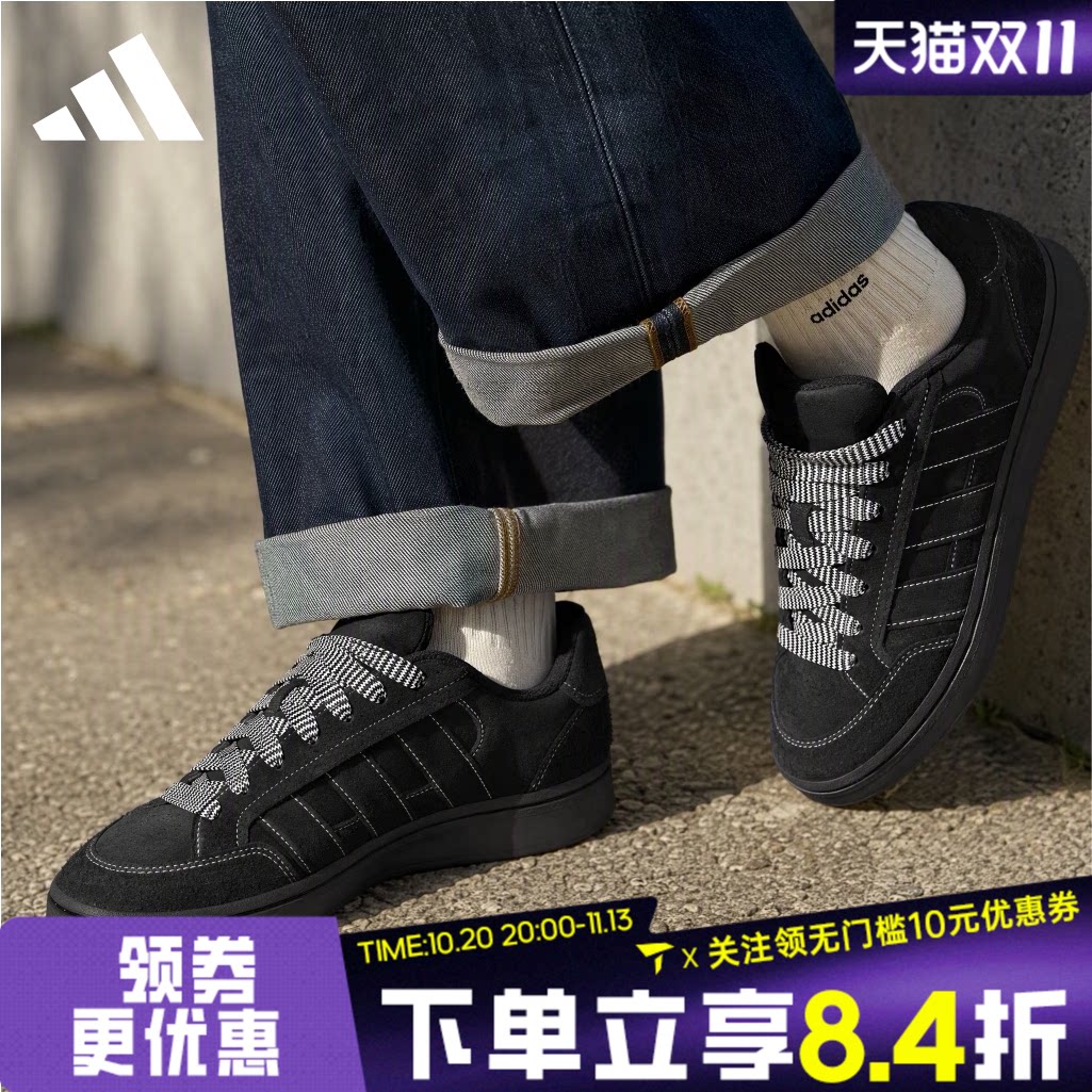 滔搏adidas阿迪达斯男女GC ALPHA SK8复古百搭运动休闲鞋KK4730