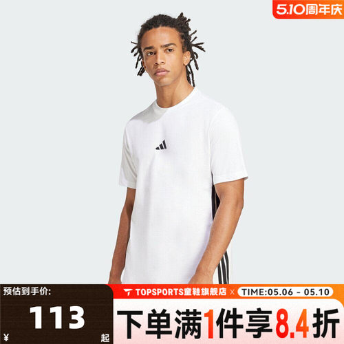 滔搏adidas阿迪达斯男子M 3S SJ T运动休闲短袖T恤JE6388