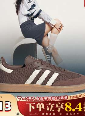 adidas阿迪三叶草中性SAMBA OGORI-CLASSIC运动休闲鞋JI3184