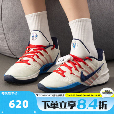 NIKE耐克女子SABRINA 3  NRG萨布丽娜运动实战篮球鞋IH1125-100