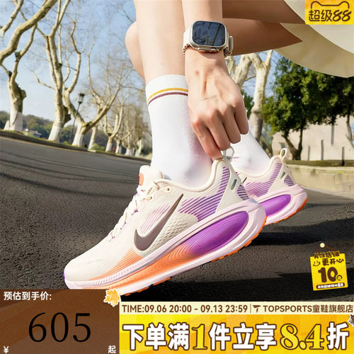 NIKE耐克女子W NIKE VOMERO 18迈柔运动训练厚底跑步鞋HM6804-113