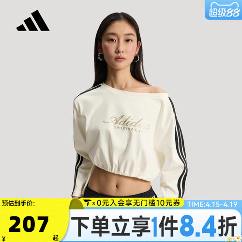 滔搏adidas阿迪达斯女子DCE LS TEE三条纹运动休闲长袖T恤KX8971