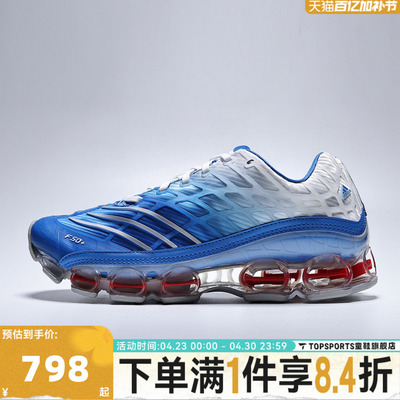 adidas阿迪达斯三叶草中性MEGARIDE F50 经典足球风运动鞋JR4632