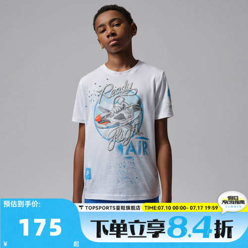 NIKE耐克男大童时尚印花百搭宽松运动休闲短袖T恤JD2632033GS-001