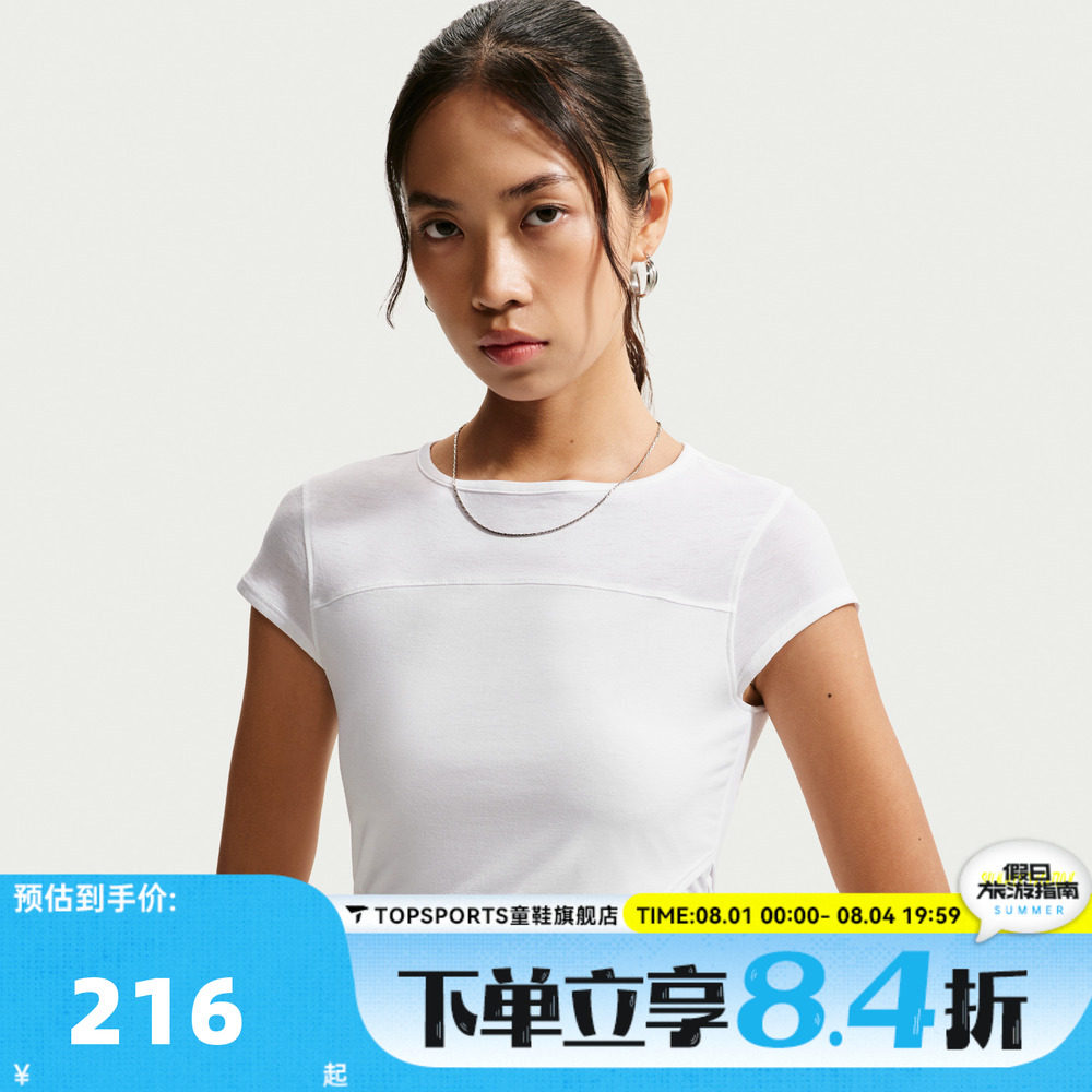 NIKE耐克女子CAP SLEEVE CROSSOVER运动休闲短袖T恤IV5006-100