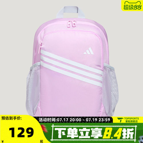 adidas阿迪达斯女大童K BASIC BP运动休闲双肩包KZ5046