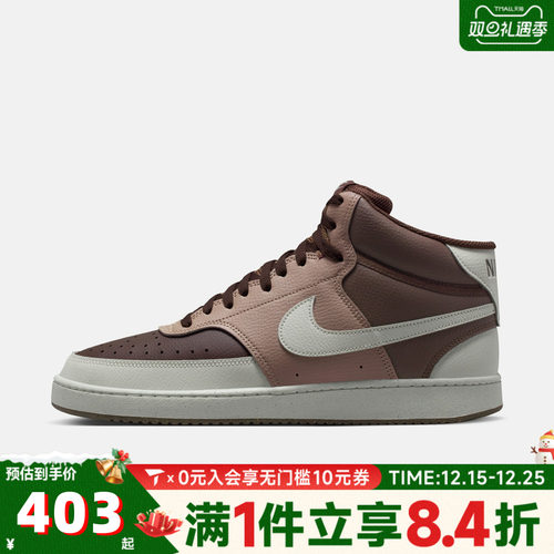 滔搏NIKE耐克男鞋Court Vision中帮空军休闲板鞋运动鞋DN3577-200