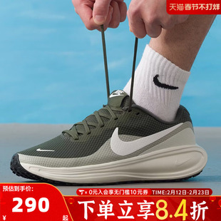 NIKE耐克男子运动训练网面透气轻便休闲鞋跑步鞋HJ9198-303