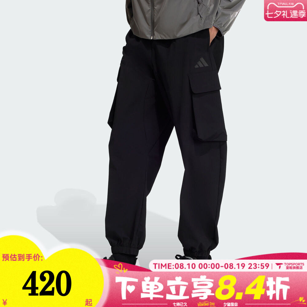 滔搏adidas阿迪达斯男子M CT Q4 WB PT运动休闲长裤JM1472