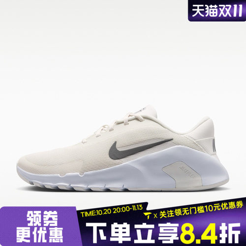 NIKE耐克男子FLEX TRAIN运动休闲鞋HV9972-007