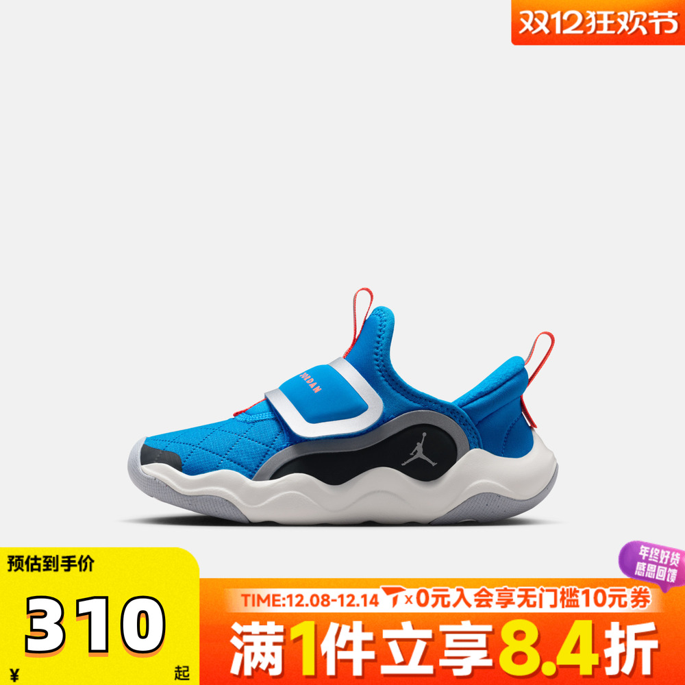 NIKE耐克男小童JORDAN23/7.2EASYON(PS)运动训练篮球鞋HV4425-400