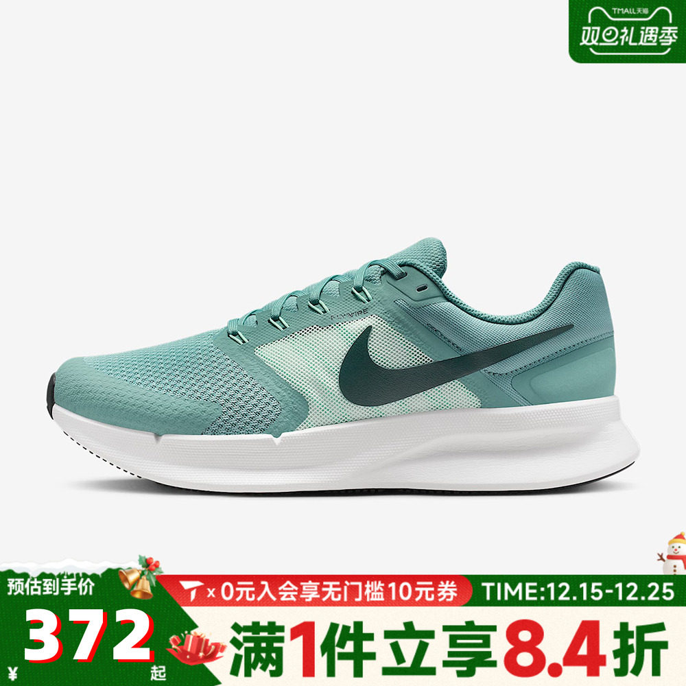 NIKE耐克男子RUN SWIFT 3运动鞋训练跑步鞋DR2695-015