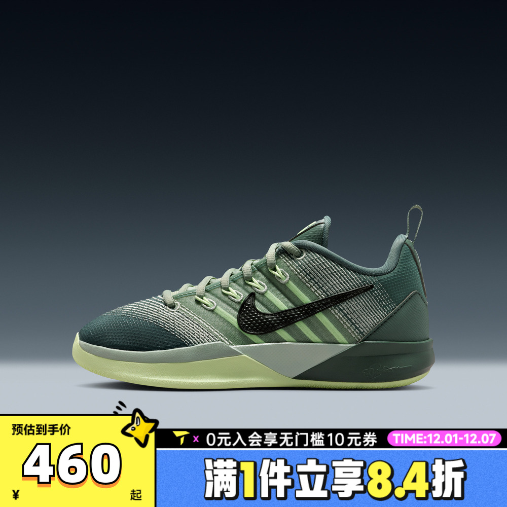NIKE耐克大童萨布丽娜SABRINA 3运动训练实战篮球鞋IB3088-300
