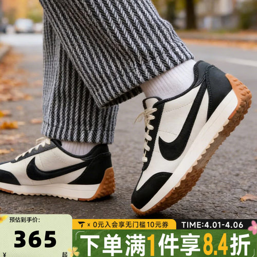 NIKE耐克女子W NIKE PACIFIC LTR运动休闲鞋IQ2972-133