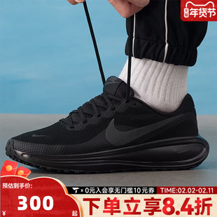 NIKE耐克男子REVOLUTION 8运动休闲训练鞋公路跑步鞋HJ9198-002