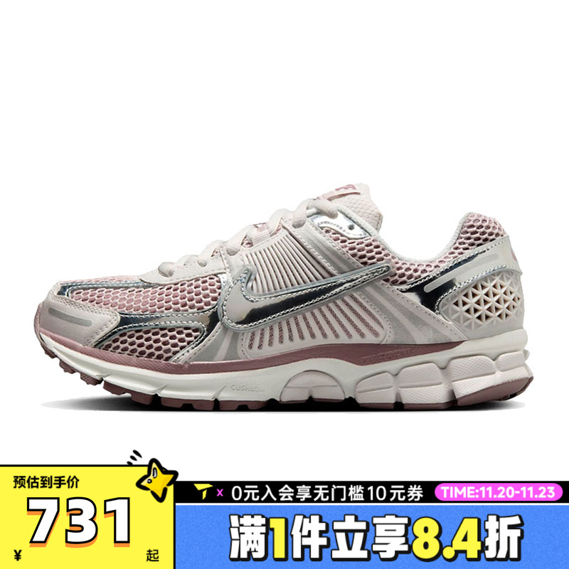 NIKE耐克女子W NIKE ZOOM VOMERO 5运动休闲鞋HV6417-001