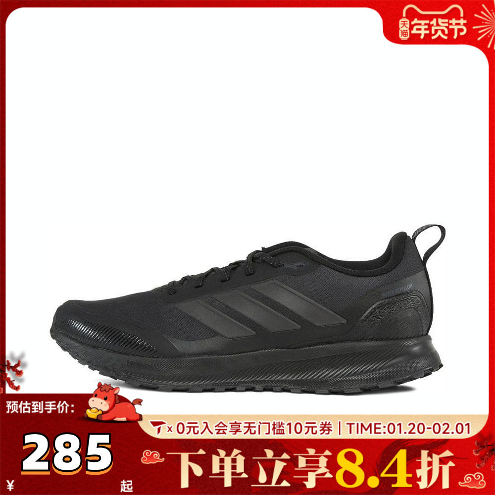 adidas阿迪达斯男子RUNFALCON 5 TR运动训练跑步鞋JP5916,童鞋/婴儿鞋/亲子鞋,亲子鞋,淘宝优惠券,粉丝福利购,淘宝优惠卷