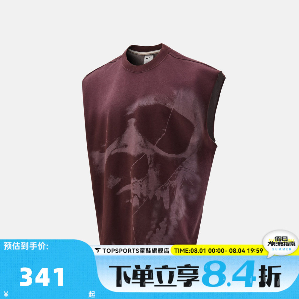 滔搏NIKE耐克男子莫兰特篮球夏季新款针织运动背心T恤IM5203-652