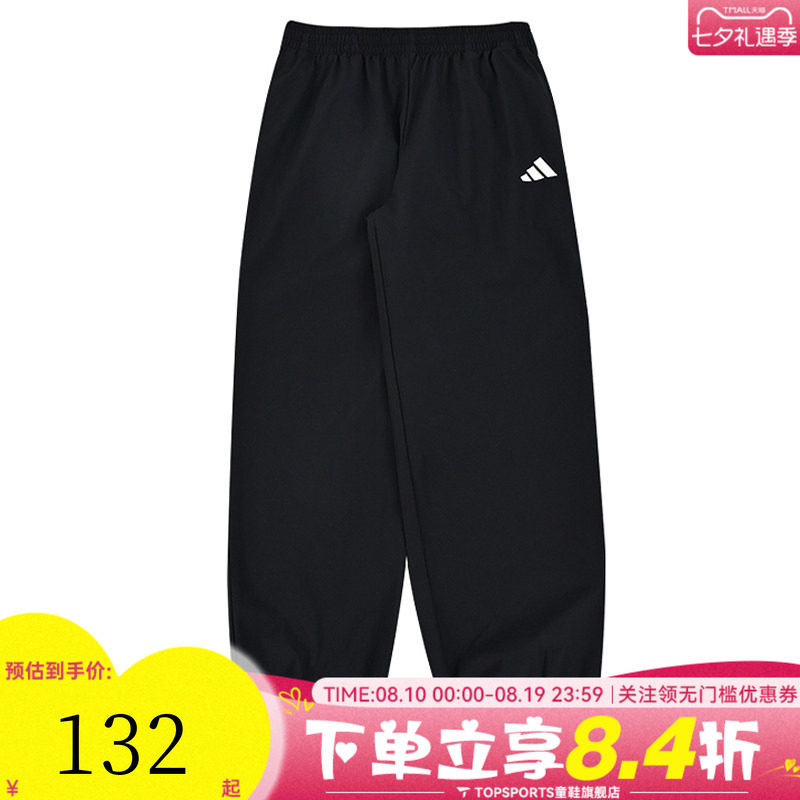 adidas阿迪达斯男大童JK WV PNT梭织运动长裤KS0639