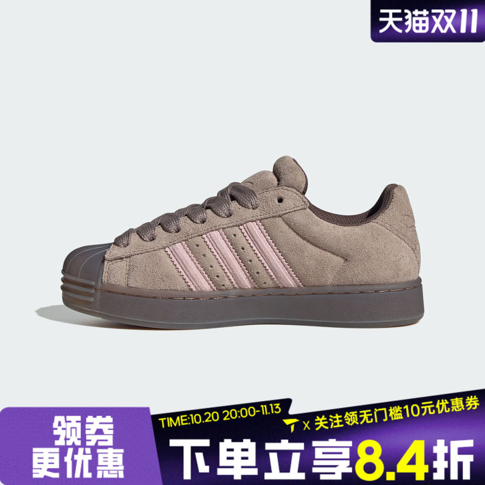 滔搏adidas阿迪达斯三叶草男女SUPERSTAR贝壳头运动休闲鞋KJ7134