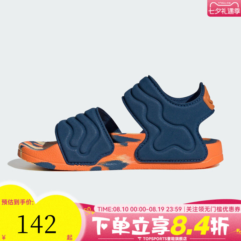 adidas阿迪达斯儿童男小童ADILETTE SANDAL 2K运动休闲凉鞋JS2516
