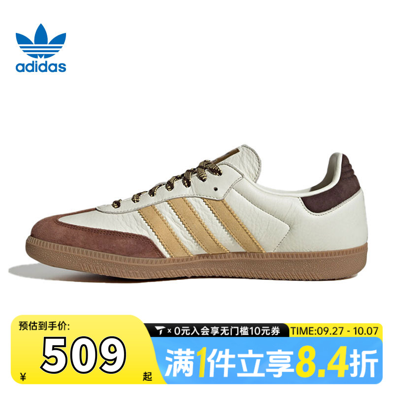 adidas Originals阿迪三叶草中性SAMBA OGENERGY运动休闲鞋KI8887
