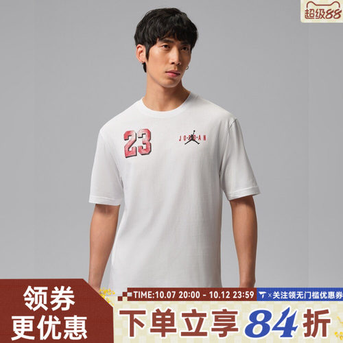 滔搏NIKE耐克男子AS M J BRK VRSTYGFX运动休闲短袖T恤IF3128-100