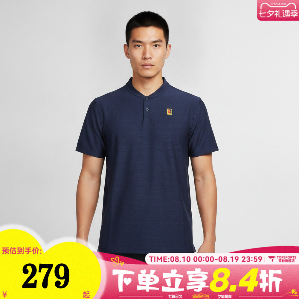 NIKE耐克男子时尚百搭半袖上衣运动休闲POLO领短袖T恤IW1208-424