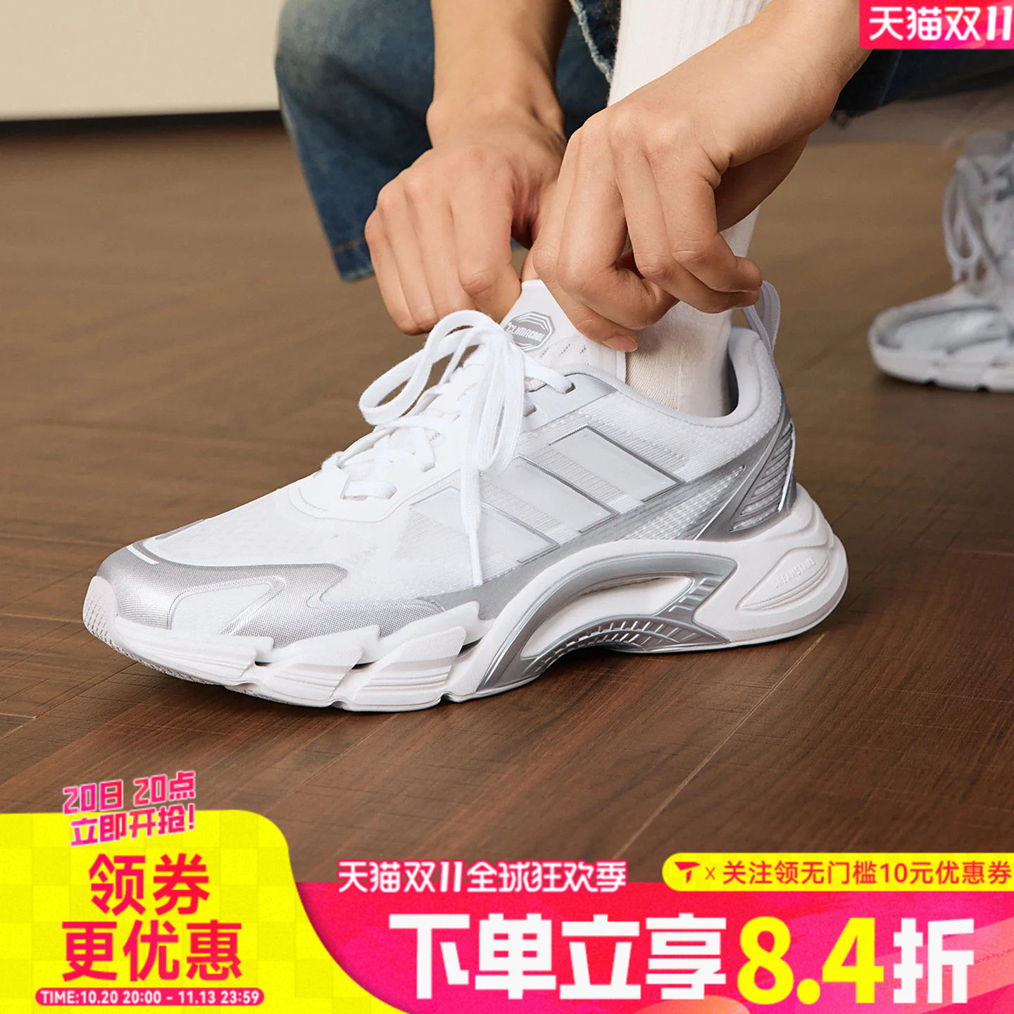 adidas阿迪达斯中性CLIMACOOL AC清风系列运动训练跑步鞋KJ1701
