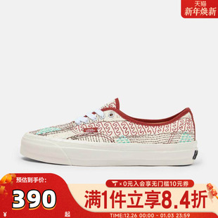 VN000D9NCCZ 44CL运动休闲鞋 VANS范斯中性LX Authentic