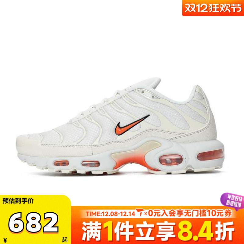 NIKE耐克男子NIKE AIR MAX PLUS运动休闲鞋DM0032-019