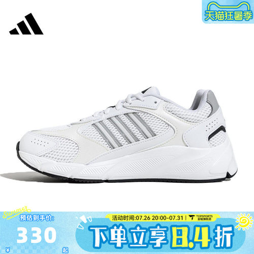 adidas阿迪达斯女子CRAZYCHAOS 2000SPW FTW运动训练跑步鞋JS4838