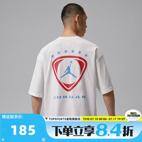 NIKE耐克男子日常百搭健身跑步运动休闲圆领短袖T恤IO0011-100