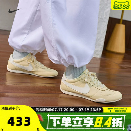 NIKE耐克女子W SPRINT SISTER运动休闲鞋IV6173-700