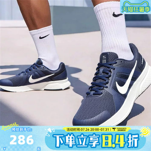 NIKE耐克男子NIKE RUN SWIFT 2运动训练缓震公路跑步鞋CU3517-400