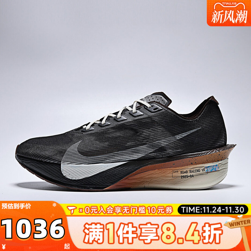 NIKE耐克男子ZOOMX VAPORFLY NEXT% 4运动训练跑步鞋IH4453-220