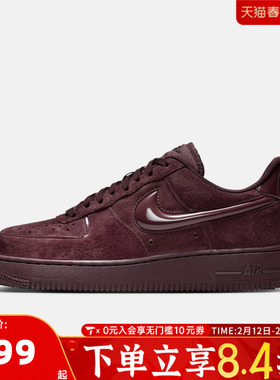 NIKE耐克女子AF1空军一号运动鞋休闲鞋板鞋HV4406-600